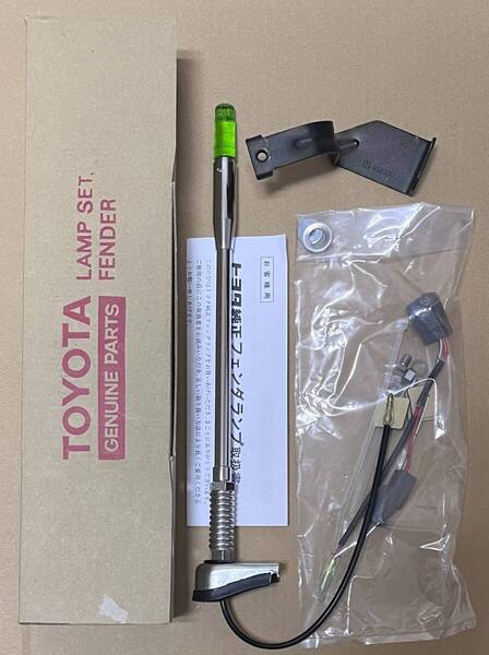 在庫あり 未使用品 トヨタ 純正オプション コーナーポール クラウン用? (検索用 gx61 gx71 gx81 マークⅡ クレスタ チェイサー 旧車)