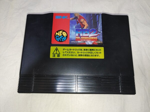 【送料無料】 カセットのみ ネオジオ リアルバウト餓狼伝説2 ROM カセット SNK NEO-GEO NEOGEO SNK 餓狼伝説 real bout the newcomers