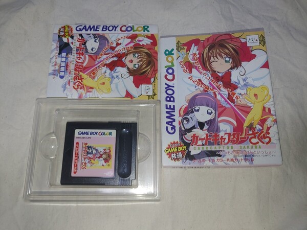 【送料無料】 GBC カードキャプターさくら いつもさくらちゃんといっしょ ウインクver ゲームボーイカラー game boy color