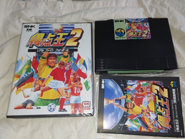 【送料無料】 ネオジオ 得点王2 リアル ファイト フットボール ROM カセット SNK NEO-GEO NEOGEO