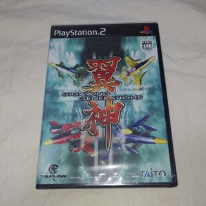 【送料無料】 未開封 プレイステーション2 翼神 GIGAWING GENERATIONS PS2 play station 2 ゲーム