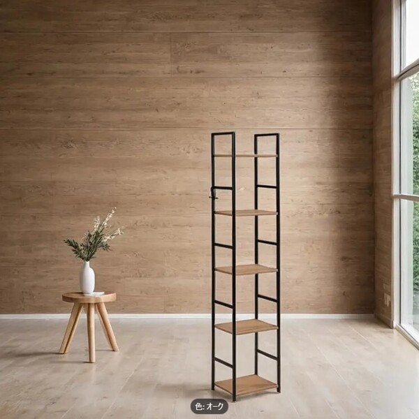 オープンシェルフ ラック 5段収納ラックです 幅29.1奥行23.5高さ144cm 工業風木製ラック(色: オーク)