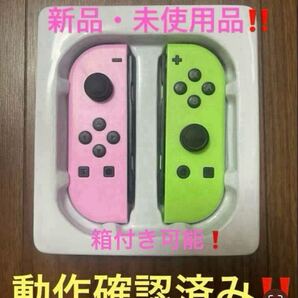 新品 ニンテンドースイッチ Nintendo Switch ジョイコン joycon パステルデザイン 値下げ中!