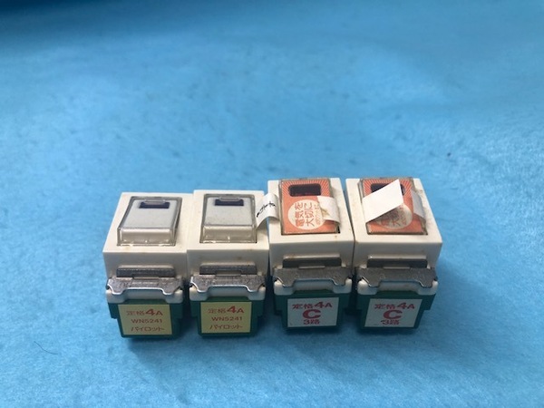 フルカラーネームパイロットスイッチ片切 2コ 同3路スイッチ 松下電工 WN5241