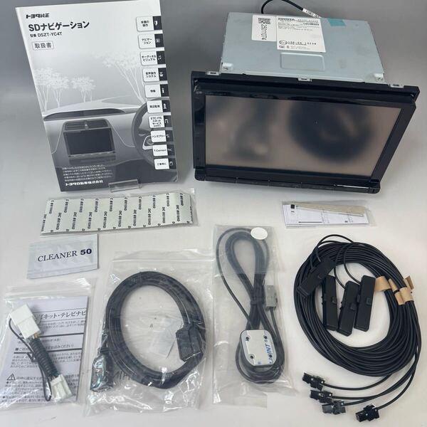 ★送料無料★即決★保証★美品★トヨタ純正★SDナビ★9インチ★DSZT-YC4T★2017年★管理番号0513-①★