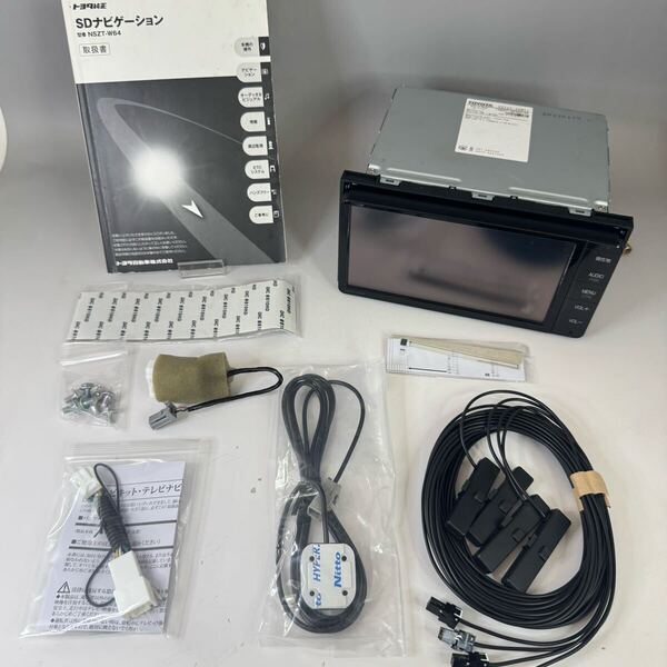 ★送料無料★即決★保証★美品★トヨタ純正★SDナビ★7インチ★NSZT-W64★2014年★管理番号0509-②★
