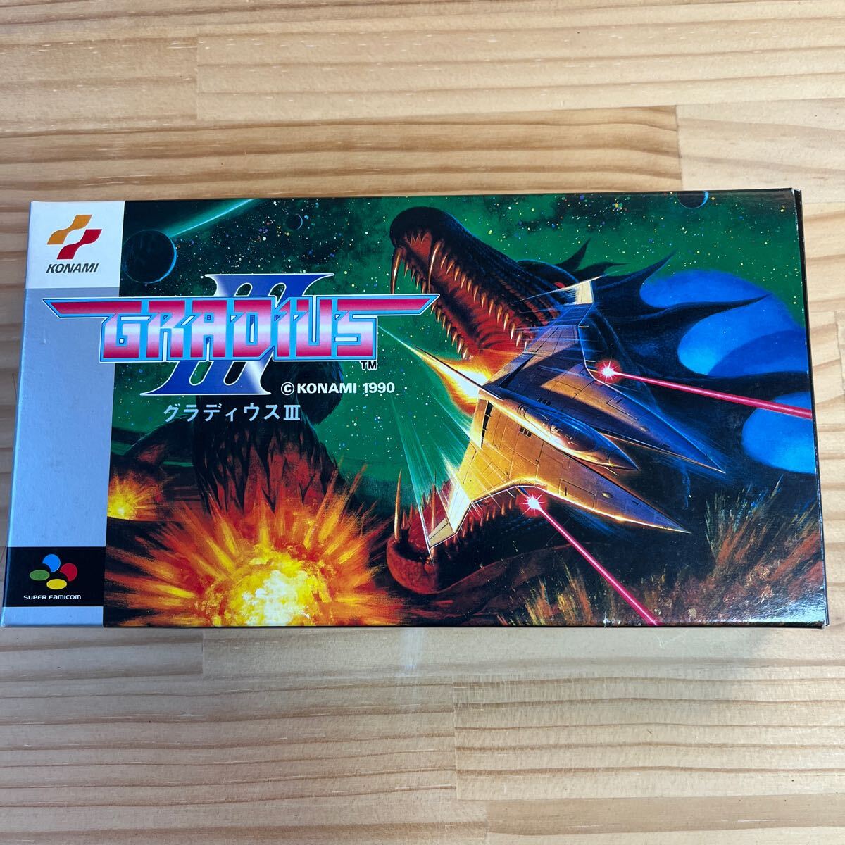 Amazon.co.jp: SFC「グラディウスⅢ(GRADIUSⅢ)」箱・取説付き