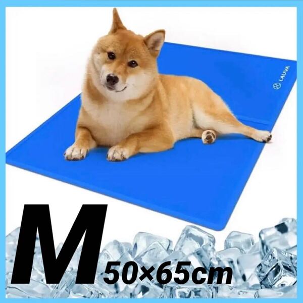 ペット用冷却マット 冷感マット 猫 犬 夏用 クールマット 速乾 消臭 滑り止め 熱中症対策 多用途