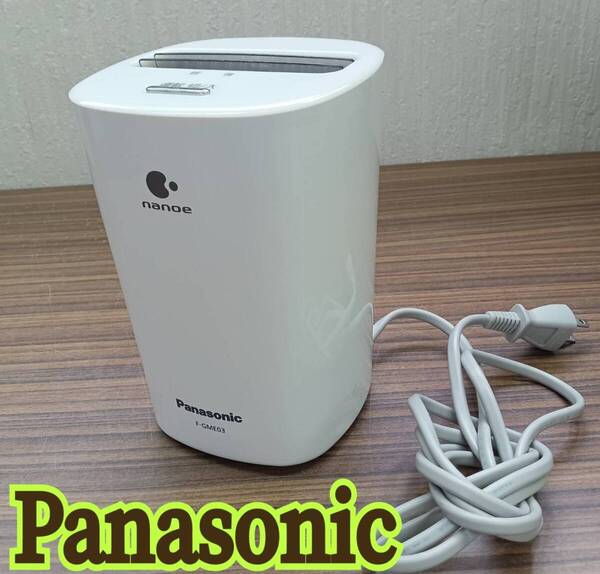 動作確認済み ◆ Panasonic ◆ ナノイー 発生機 F-GME03 2011年度製 ◆ パナソニック ◆ 現状品