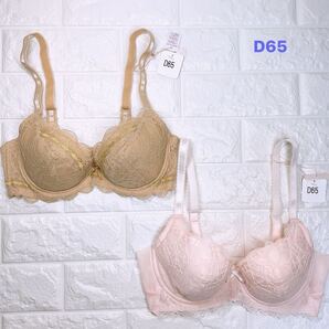 新品 トリンプ フロラーレブラジャー2枚セット D65