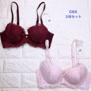 新品 トリンプ フロラーレ ブラジャー 2枚セット C65