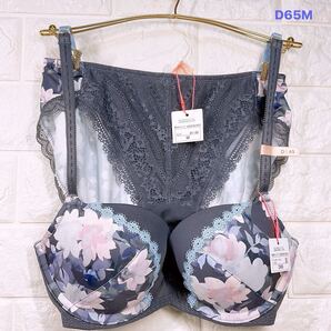 新品 トリンプ アモスタイル ミスティフラワーアモスタイルホープブラ&ショーツセット D65M
