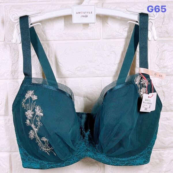 新品 アモスタイル 70's デイジー チャーミングラマー ブラジャー G65 グリーン系