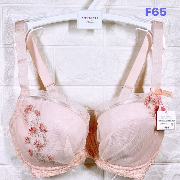 新品 アモスタイル 70's デイジー チャーミングラマー ブラジャー F65 ピンク系