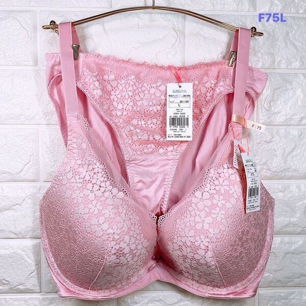 新品 トリンプ アモスタイル デイジーレース夢みるブラDeepV ブラ&ショーツセット F75L