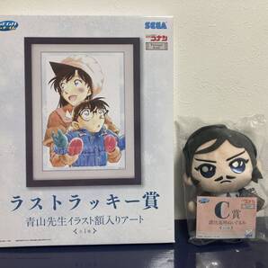 セガラッキーくじ 名探偵コナン Vintage Look★C賞&ラストラッキー賞
