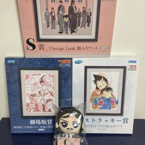 セガラッキーくじ 名探偵コナン Vintage Look★劇場版賞 S賞 C賞 ラストラッキー賞