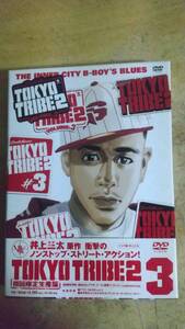 TOKYO TRIBE2 VOL.3