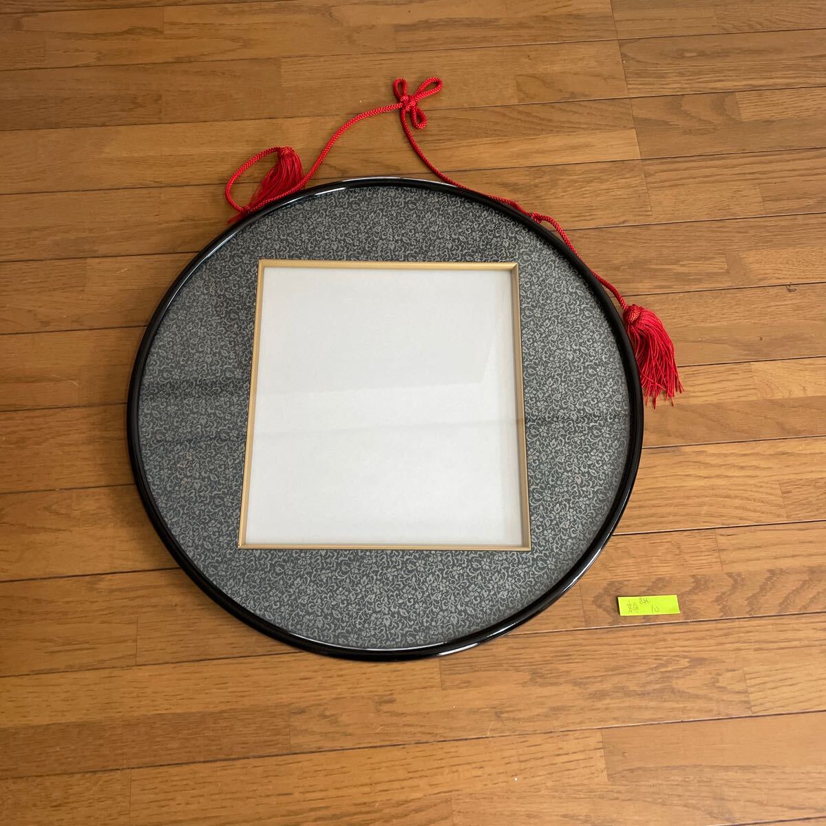2025年最新】Yahoo!オークション -丸 色紙 額の中古品・新品・未