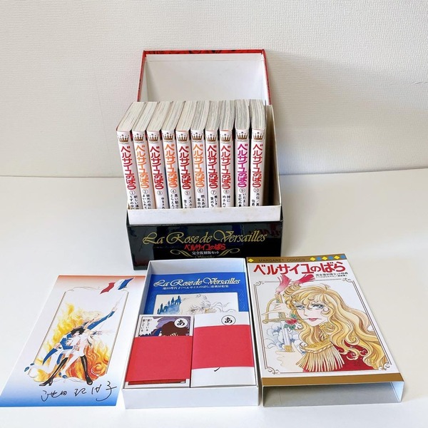 【付録完備】 ベルサイユのばら 完全復刻版 ベルばらカルタ ポスカード 付き