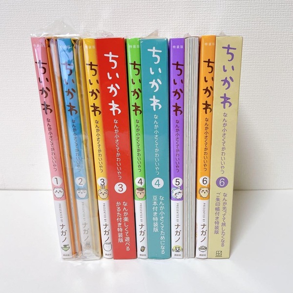 【美品・特装版】 ちいかわ 1〜6巻セット 3巻以降、未開封
