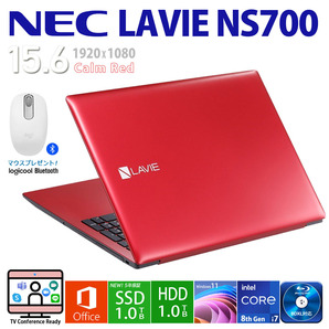 NEC Lavie NS700NA 第8世代i7 メモリ8GB/新品SSD1TB/HDD1TB/ブルーレイ/Microsoftオフィス/バンドルソフトウェア