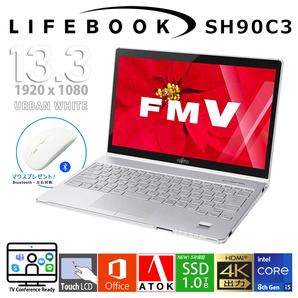 富士通LIFEBOOK SH90/C3 第8世代i5 8GB/新品1TB/DVD/フルHD/タッチパネル/Microsoftオフィス/バンドルソフトウェア多数