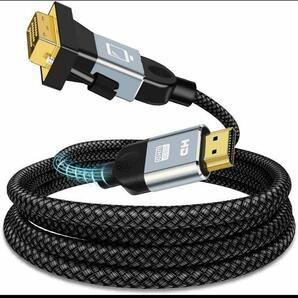 HDMI-DVI 変換ケーブル 3M 双方向 HDMI to DVI(24+1) 1080P ナイロン編みケーブル