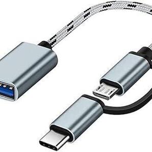 OTGアダプタ USB 3.0高速読書2イン1 OTG変換アダプタUSB C/マイクロオス、USB Aメス、携帯電話のタブレットMacbookや他の多くのデバイス用