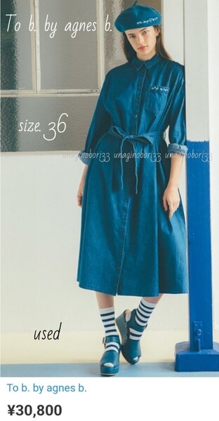 To b.by agnes b. デニムシャツワンピース 36 大きめ ロング丈 羽織り コートとして 前開き ロゴ刺繍 重ね着 トゥービーバイアニエスベー