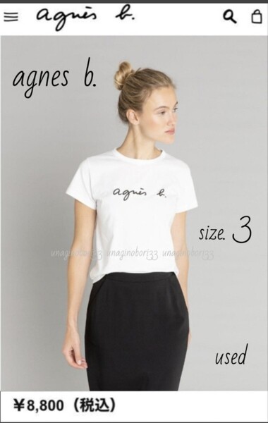 agnes b. Tシャツ 3 L 半袖 白 ホワイト レディース ロゴ入り アニエスベー 定番人気 シンプル トップスコットン綿 カーディガンに合わせて