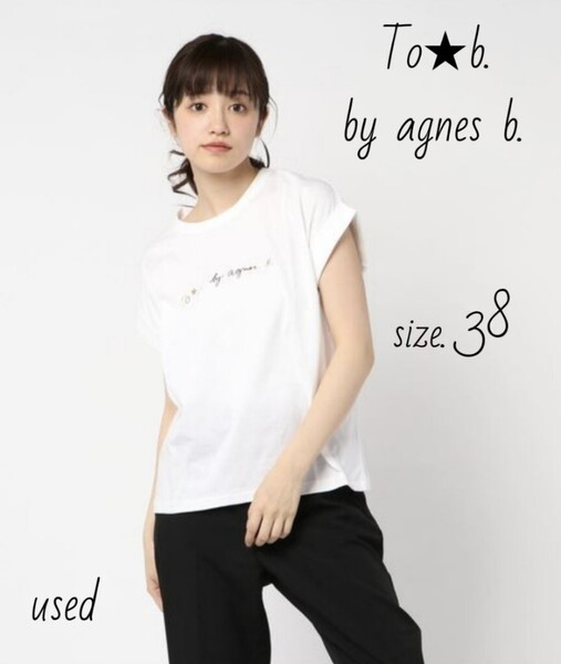 To b.by agnes b. ロゴTシャツ 半袖 オフホワイト 白 レディース コットン100% 日本製 レディース トップス カーディガンやパーカーにも♪