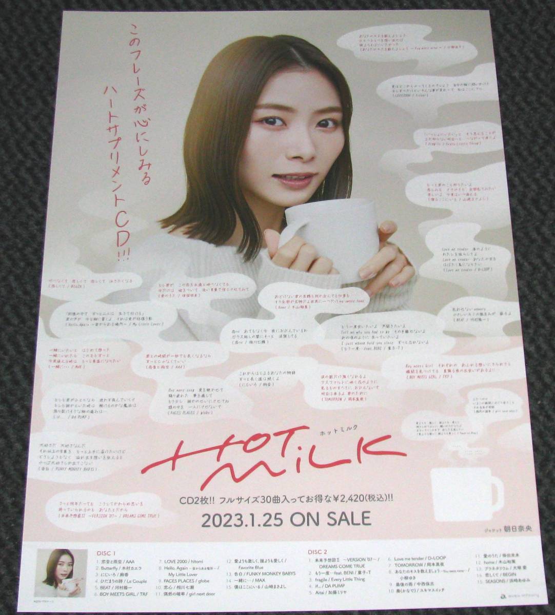 2025年最新】Yahoo!オークション -朝日奈央(アンティーク