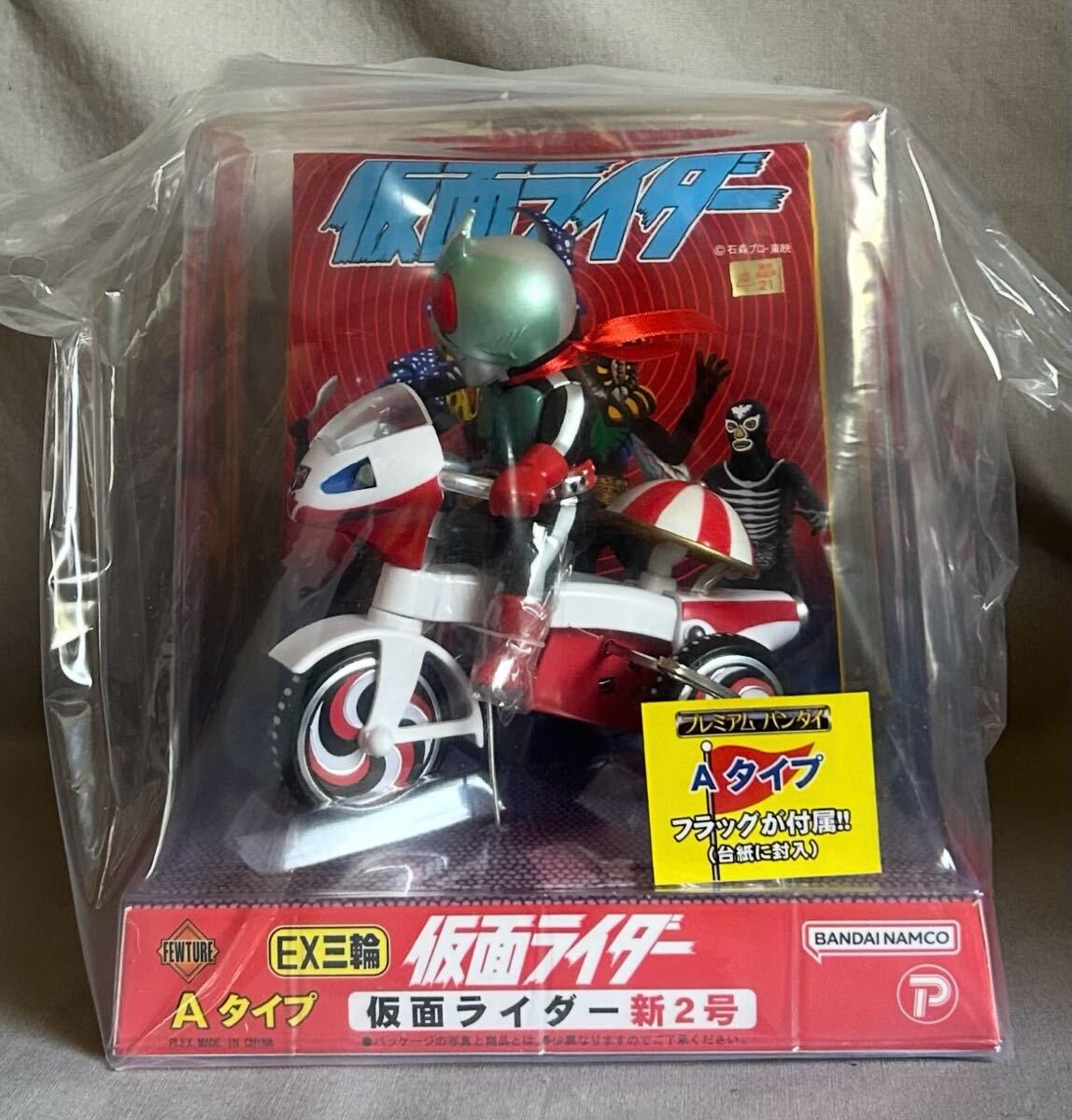 仮面ライダー2号 :: Yahoo!Auction｜DEJAPAN - Bid and Buy
