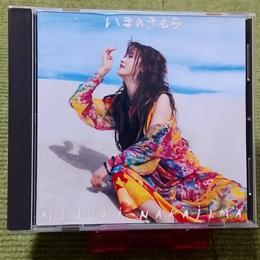 2025年最新】Yahoo!オークション -中島 みゆき cdの中古品・新品