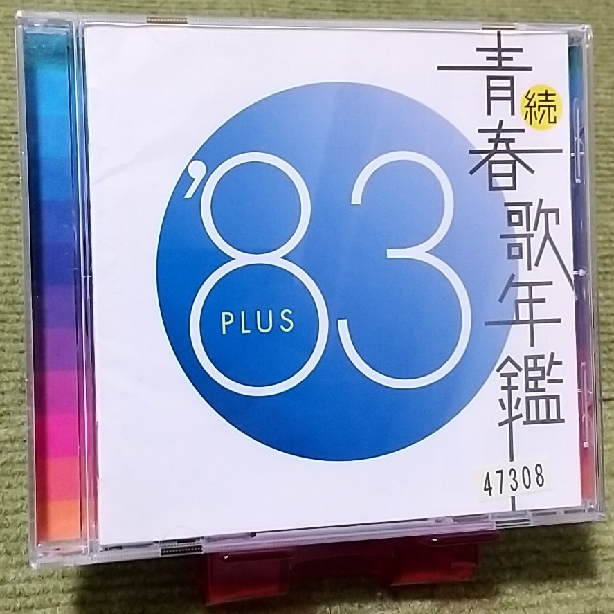 2025年最新】Yahoo!オークション -田原俊彦 cd(CD)の中古品