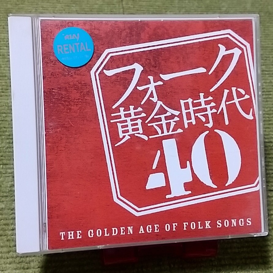 イルカ/かぐや姫/南こうせつ/風/沢田聖子 17SONGS