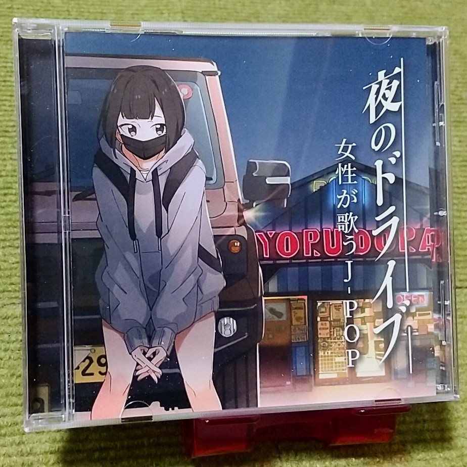 2025年最新】Yahoo!オークション -jポップ オムニバスcdの中古品