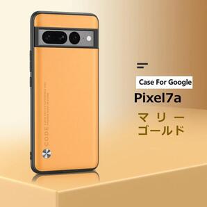 Pixel 7a ケース レザー マリーゴールド