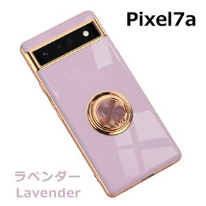 Pixel 7a ケース TPU リングG ラベンダー