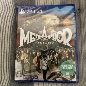 PS4 メタファー リファンタジオ