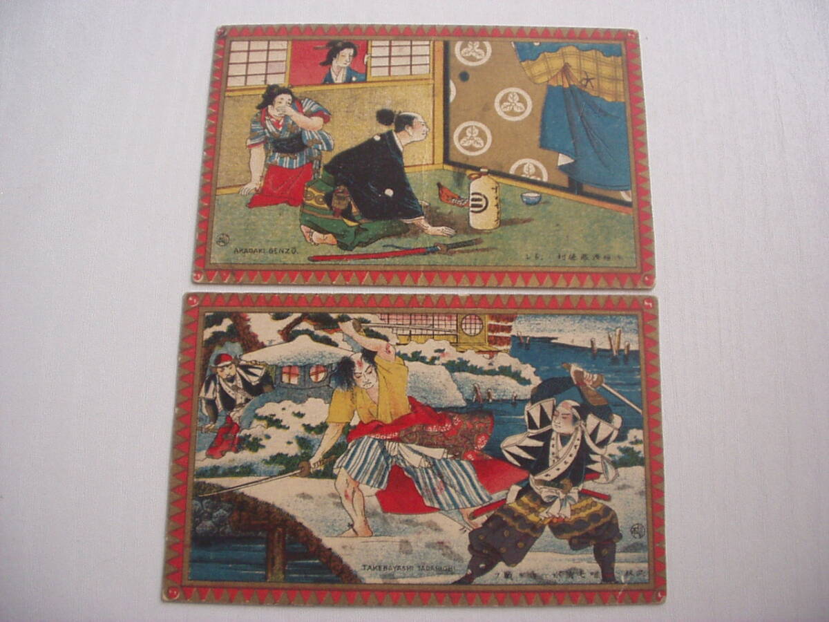 赤穗浪士  ポスター 画像ギャラリー No.010 | “赤穂浪士討ち入りの日”に合わせて