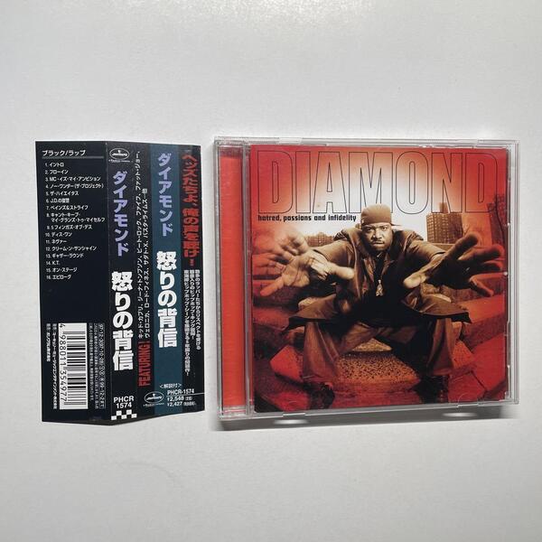 Diamond / Hatred, Passions and Infidelity / CD 国内初盤帯付 / Big L Pete Rock Fat Joe Lord Finesse DITC
