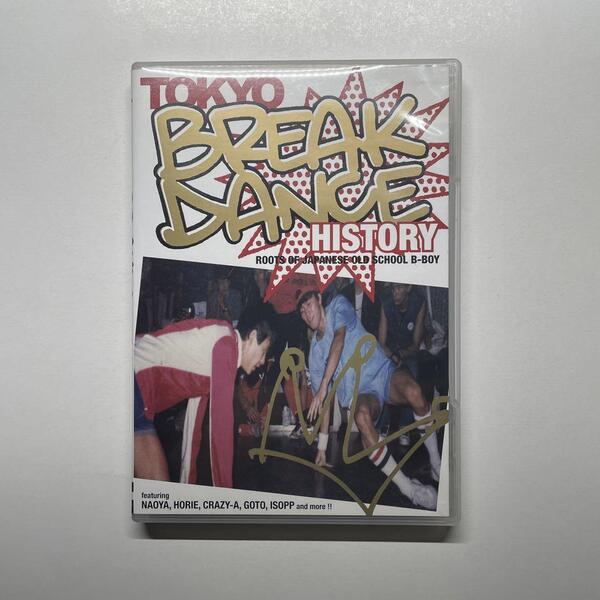 Tokyo Break Dance History / Crazy-A Rock Steady Crew Japan