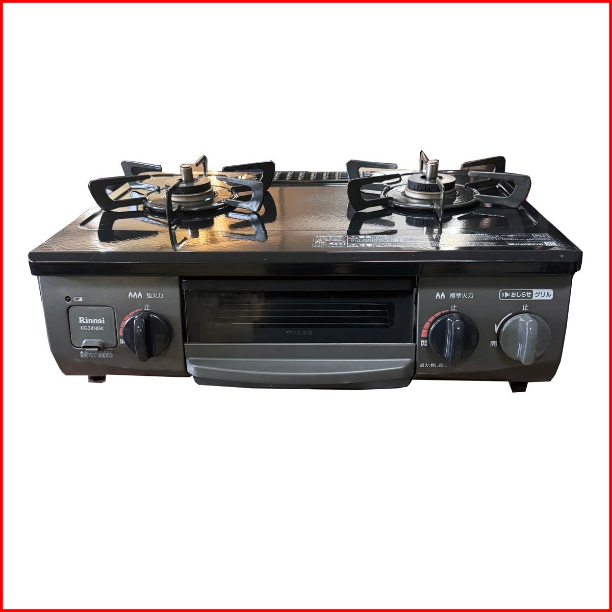 2025年最新】Yahoo!オークション -kg34nbklの中古品・新品・未