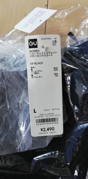 GU ジーユー ヘビーウェイト スウェット ナロー ロングスカート ブラック L 新品