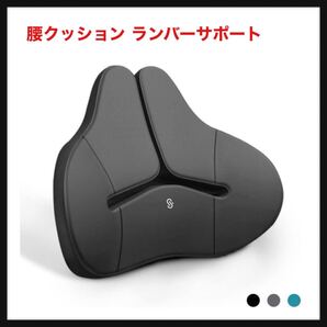 【開封のみ】Meikaso★腰クッション ランバーサポート ファッション背もたれ カークッション ウェストクッション 着座 アップグレード