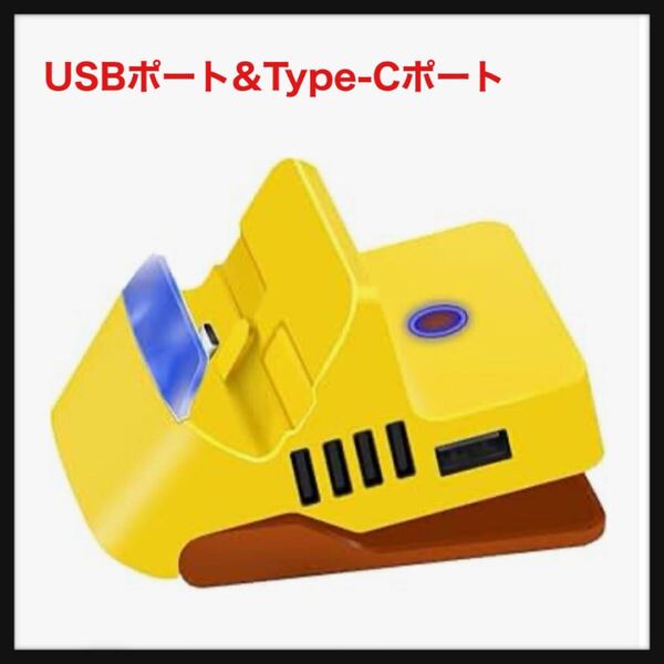 【開封のみ】 WindTour★【最新HDMI出力・4K1080p対応】Switch OLED/Switchドック 充電スタンド 直接にTV出力 ミニドック hdmi変換