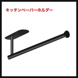 【開封のみ】キッチンペーパーホルダー キッチンロールホルダーナプキンホルダー 強い粘着性304ステンレススチール製ペーパーホルダー