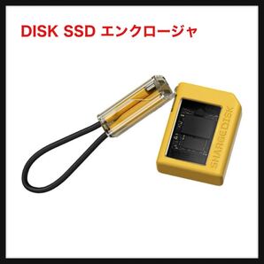 【開封のみ】SHARGE★DISK SSD エンクロージャ 外付け M.2 NVMe SSDソリッド・ステート・ドライブ、アクティブ冷却システム、外付けケース